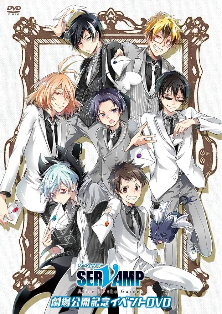 SERVAMP サーヴァンプ DVDセット Amazon.co.jp: SERVAMP- サーヴァンプ - Blu-ray BOX : 寺島拓篤
